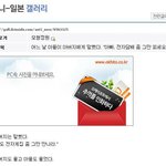 ◆◆◆◆◆◆◆아빠, <b>전자</b>담배좀 그만피우세요