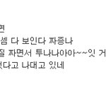 이새끼 동일인물아님?