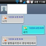 ＃＃ 13살<b>여자</b> /  제발 <b>s</b>이아이를어떻게할까요