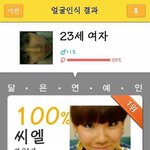 ★★★★★아놔...<b>푸딩</b>얼굴인식 이거 믿지마  사진 有★★★★★