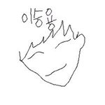 ㅋㅋㅋㅋㅋ <b>푸딩</b>인식 사기임ㅋㅋㅋ