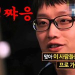 마음의 <b>소리</b> 조석<b>말</b>이야