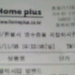 내가보기인 니들이 더정신병자같아