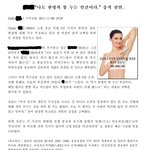 사진有) <b>장난끼</b>가 너무 심한 남자친구