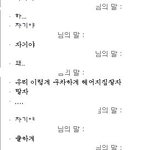 ☆★☆★☆★☆★그렇고그런사이(상황극!!!!)☆★☆★☆★☆★