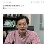 <b>문화재</b> 항공촬영 김치년 ㅡ,ㅡ