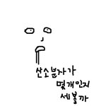 시무시무<b>데스</b>네