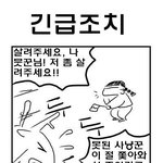 ★★★퓨전 동화<b>라지</b>★★★