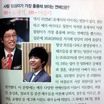 이승기에 대한 <b>소문</b>의 진실