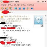 ★★★★★쓰레기남친이랑깨짐★★★★★대화有(+추가)