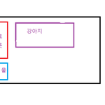 화이트<b>토이</b>푸들키우게 됫는데요ㅠㅠ