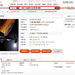 ★★★어머 이건 꼭 <b>사야</b>해★★★★