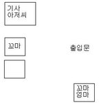 !2011년 11월 6일 <b>마을</b>버스에서 일어난 일!