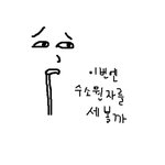 으 시무시무<b>데스</b>네