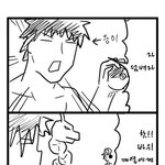 ★★★역시 피카츄가 <b>진리</b>지★★★