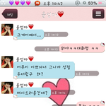 ♥♥♥♥♥♥울엄마와 일상속 카톡 ㅎㅎ 인증샷有有有有有有