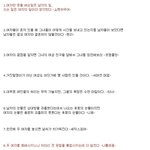 어 언니들 아까 <b>폭파</b>시켰던 화난다 한 사람이야