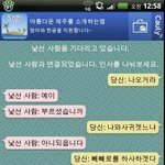 ★★★★★사진有)낯선사람과 사극놀이ㅋㅋㅋ★★★★★