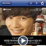 <b>맥심</b> 티오피 샀더니 신민아가 말을거네 ㅋㅋ