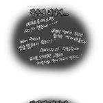 'fta 괴담' 간단 정리