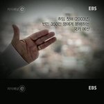 <b>서민</b>에 대한 복지는 과연 비용인가?