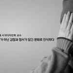 한글이 감정과 <b>정서</b>가 담긴 문화로 인식한 안상수교수님!!