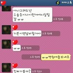 ★★장난인줄 알았던 남친의진심 <b>진지</b>한 정신과상담을 원하고 있을줄이야ㅠㅠ
