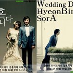 신기한청첩장이 있더라구요~ ^^