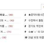 有) ★★★★★내 여친몬의 미친<b>잠꼬대</b> ㅋㅋㅋㅋㅋㅋㅋㅋㅋㅋ★★★★★★