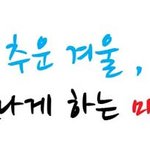 명일동 '핫족' 매운족발,간장족발 신세계!