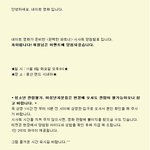 꺅!! <b>당첨</b>됬어요!!