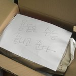 사진有)★☆수능 잘 보라고 학교 찾아온 우리 언니☆★