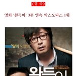 배우 <b>유아</b>인! 드디어 꿈꾸던 영화배우로 탈바꿈 하다!