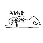 <b>병맛</b>만화가 보고싶다