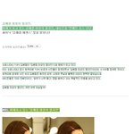슈퍼스타k3 김예림 <b>마성</b>의 옆라인/ 연예인포스 김예림, 싸이닉 "김예림...