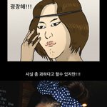 ♡♥♡♥ 19세이상 패션왕 ♥♡♥♡