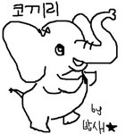ㅋㅋㅋ 코끼리<b>투척</b>데스네