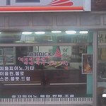 ★19금(사진有)이거 어떻게 연주하는 악기임?ㅋㅋㅋㅋㅋㅋ★