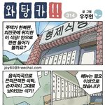 ★★★<b>비결</b>이 뭘까???★★★