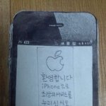 ★★★★★★★[사진有]아이폰직접만들었어요!!!!★★★★★★★