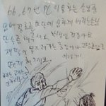 센스있고 웃긴 경고 <b>문구들</b> 모음