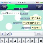 ★☆★☆<b>여중</b>생두명이 틱톡가지고 노는법★☆★☆(부제:권장함 매우)