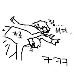 으으 <b>가로</b>님..........