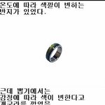 ★정말 공감ㅋㅋ99.99999★2탄!