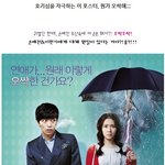손예진&amp;이민기 대체 <b>뭔일</b>이 있었던 거야?