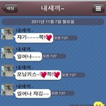 ♡ 다정하고 귀여운 남친자랑 ♡ 배알꼴림 주의 !!