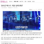 뉴스<b>오타</b>인가요?왜제목과 사진이다르죵?