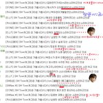 개그 <b>sm팬덤</b>ㅋㅋㅋㅋㅋㅋㅋㅋ