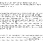 ★5 새롭고 빵터지는 <b>짤방</b> ㅋㅋㅋㅋ5★