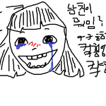 공감공감!!(그림有)